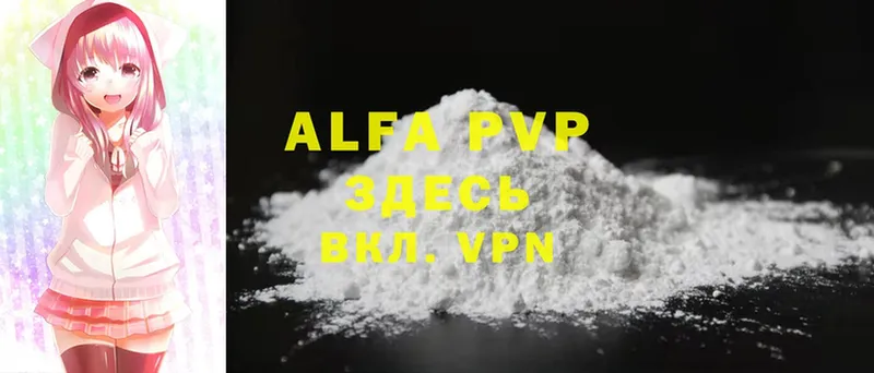 Где продают наркотики Ардон Cocaine  Alpha-PVP  Гашиш  МДМА  Меф  МАРИХУАНА 