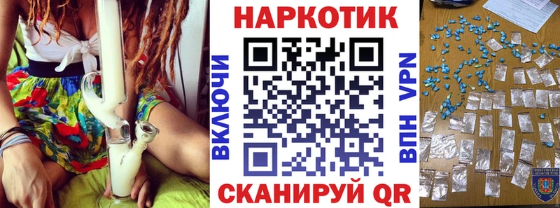 Наркота Ардон Галлюциногенные грибы  Марихуана  КОКАИН  Мефедрон  Гашиш 
