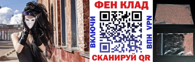 МЕГА ТОР  магазин    Ардон  АМФ 98% 