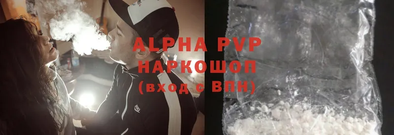 купить наркоту  Ардон  Alpha PVP мука 