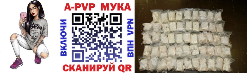 А ПВП Соль  Ардон 