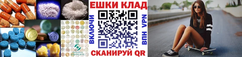 гидра ссылки  Ардон  Ecstasy 250 мг 