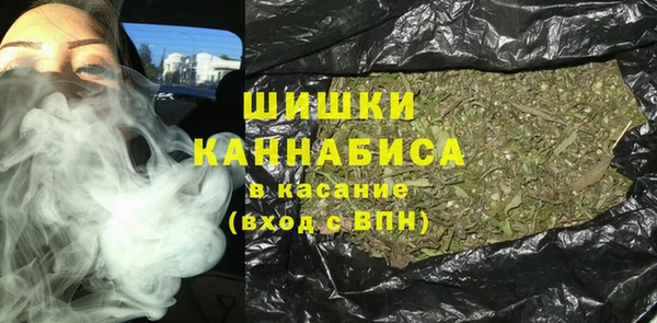 метамфетамин Ачинск