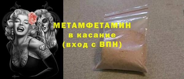метадон Бердск