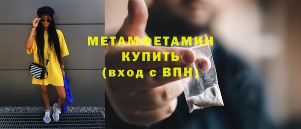 наркотики Себеж