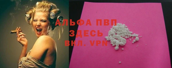 метамфетамин Ачинск