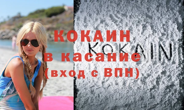 кокаин перу Магадан