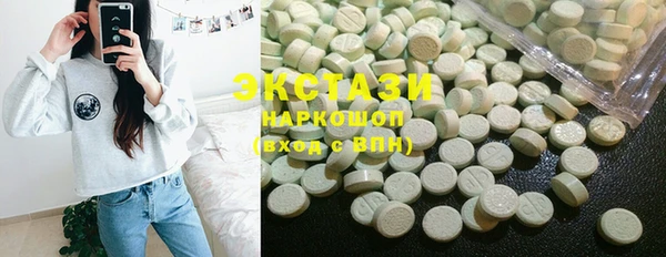 стаф Магас