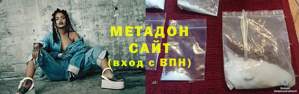 стаф Магас