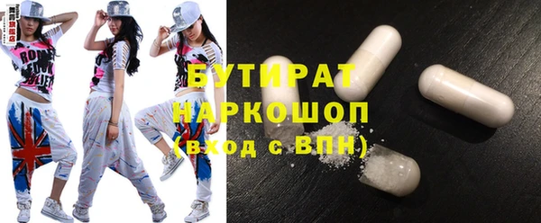 стаф Магас