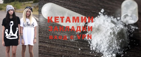 стаф Магас