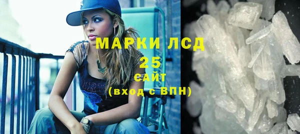 наркотики Себеж