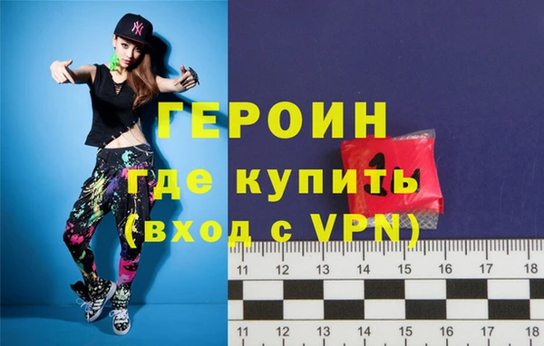 метамфетамин Ачинск