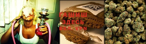 метадон Бердск