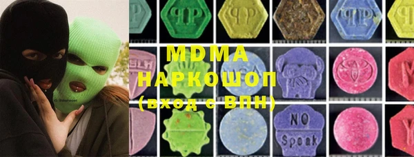 стаф Магас
