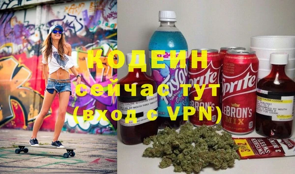 метадон Бердск