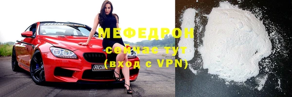 стаф Магас