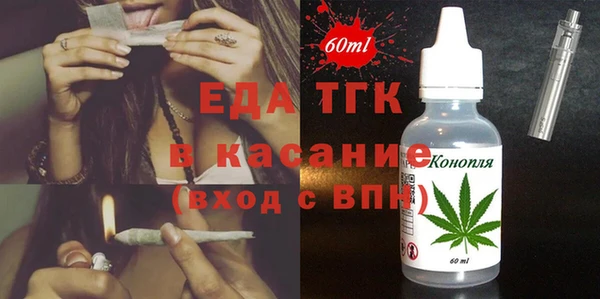 стаф Магас