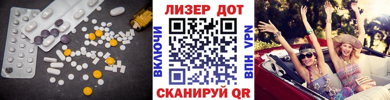 ЛСД экстази ecstasy  это как зайти  Ардон  как найти  