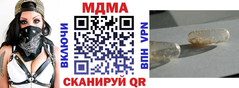 где купить наркоту  Ардон  МДМА Molly 