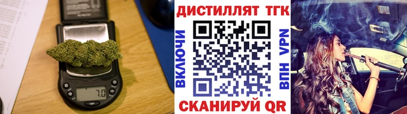 Дистиллят ТГК вейп  Ардон 